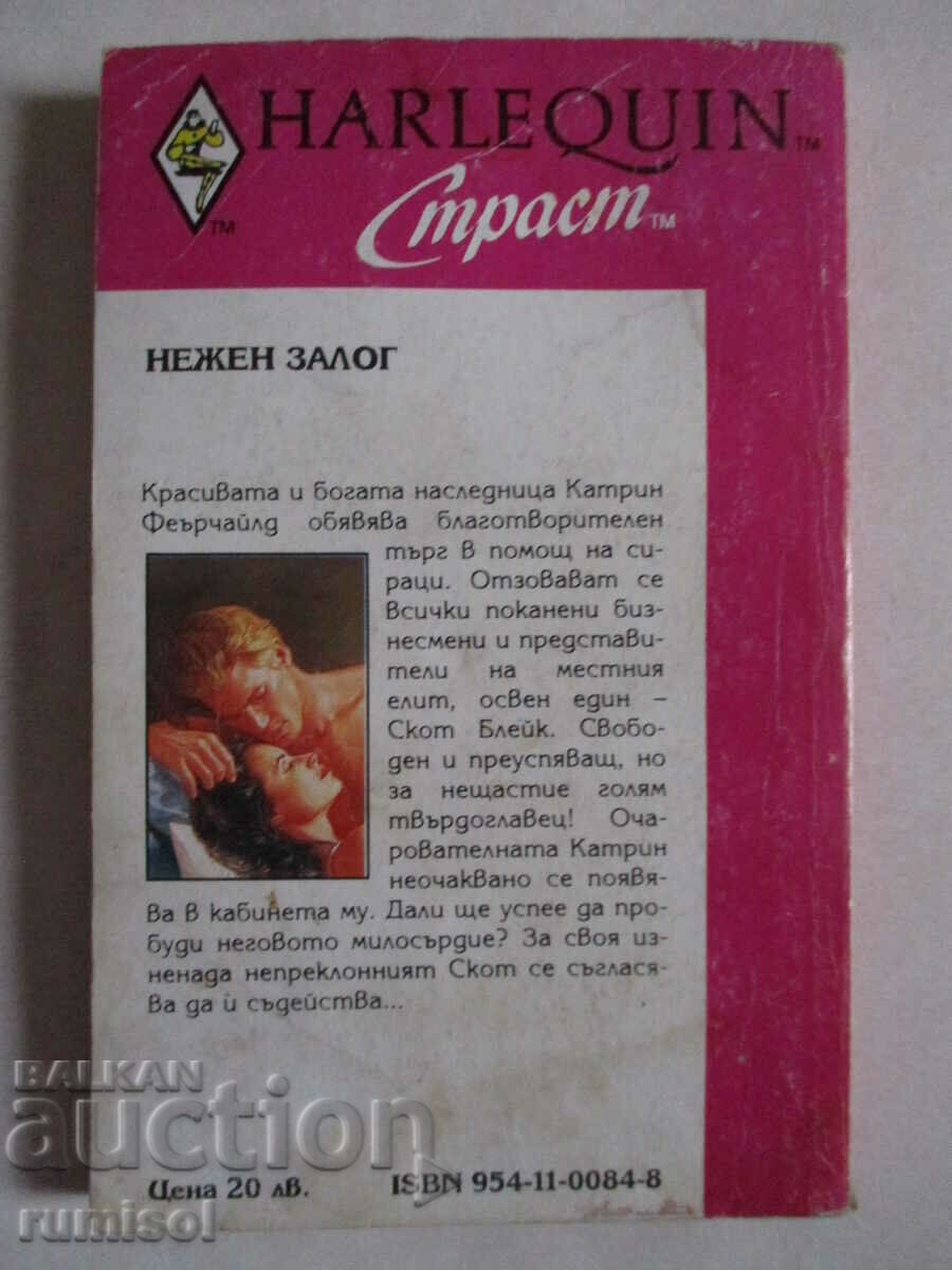 Tender Bet - Shawna Delacorte - 5 Tender Bet - Shawna Delacorte - 5