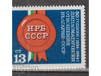 BK 3314 50 years old Diplomat. NRB-USSR relations