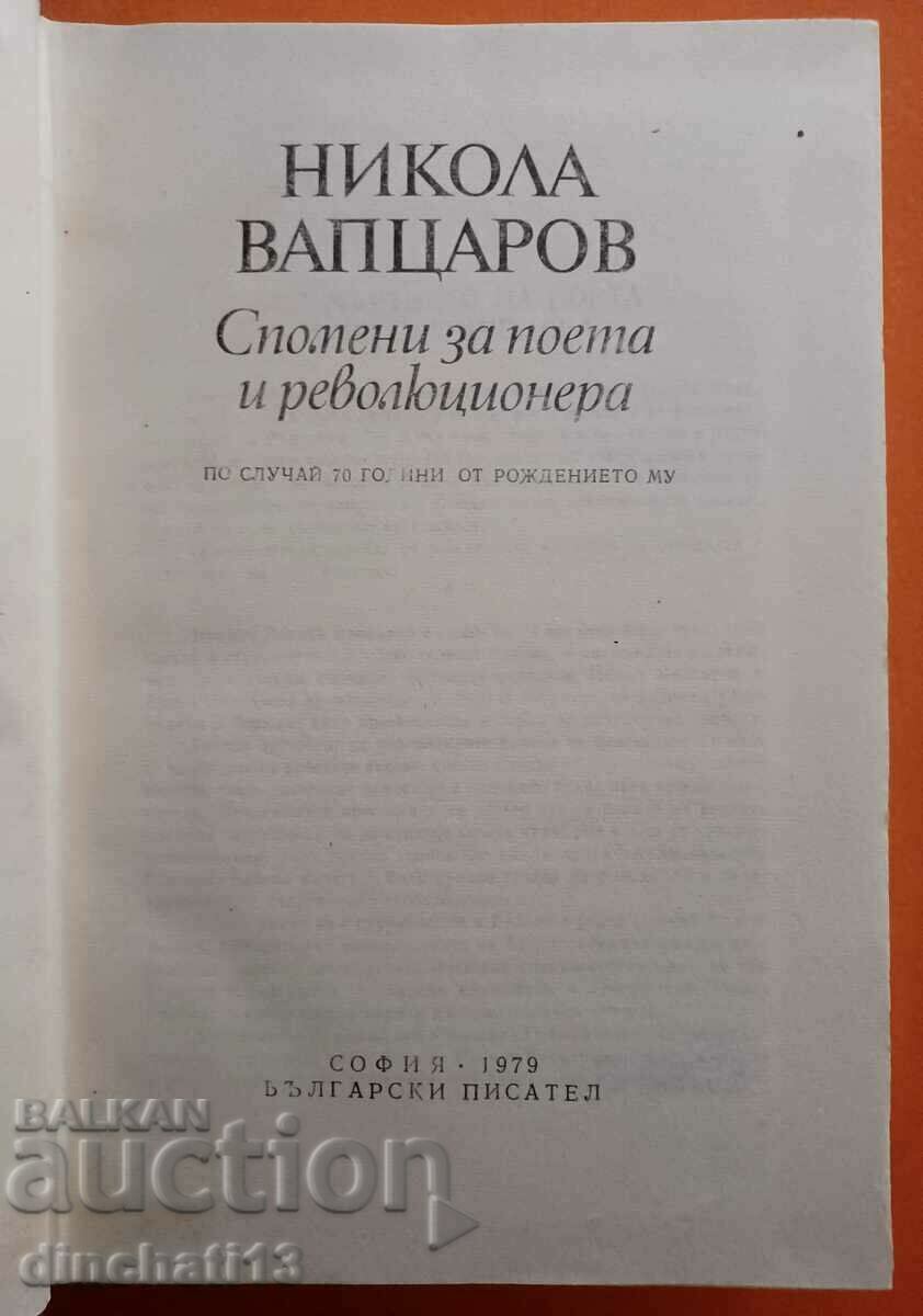 Nikola Vaptsarov - 70 years since his birth. Memories of with price 9.50 BGN | € 4.86 Nikola Vaptsarov - 70 years since his birth. Memories of with price 9.50 BGN | € 4.86