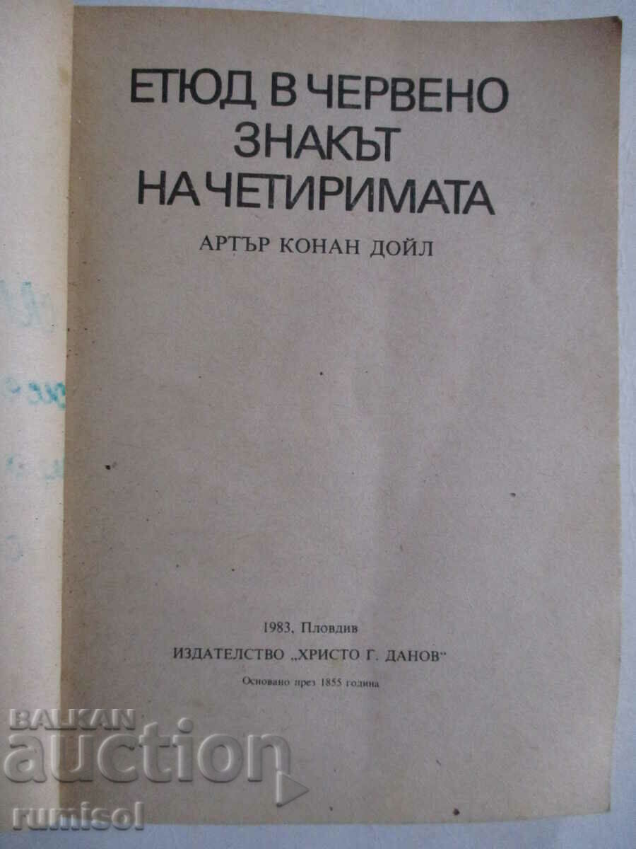 Auction A Study in Red - Arthur Conan Doyle Auction A Study in Red - Arthur Conan Doyle