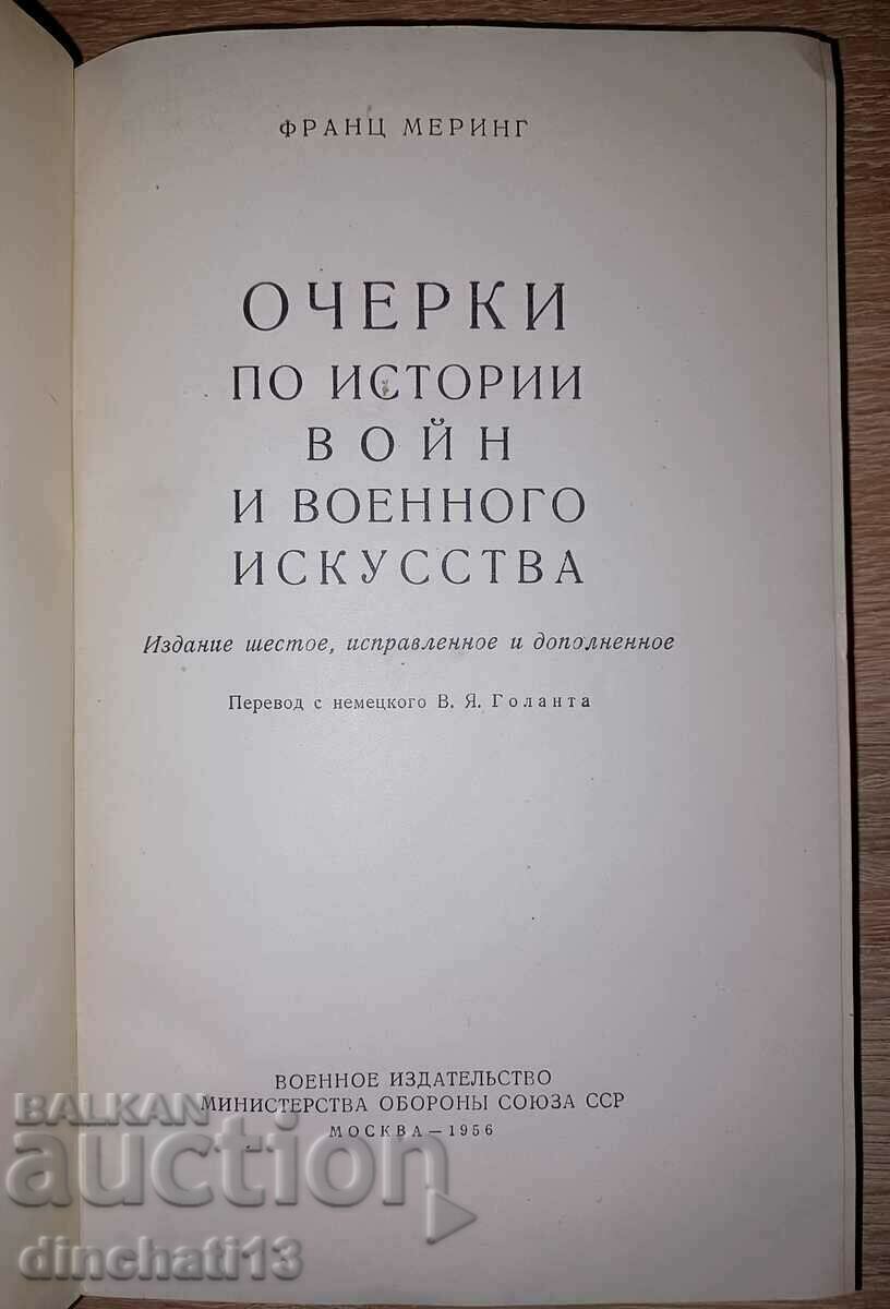 Auction Essays on the History of War and Military Art: Franz Mehring Auction Essays on the History of War and Military Art: Franz Mehring