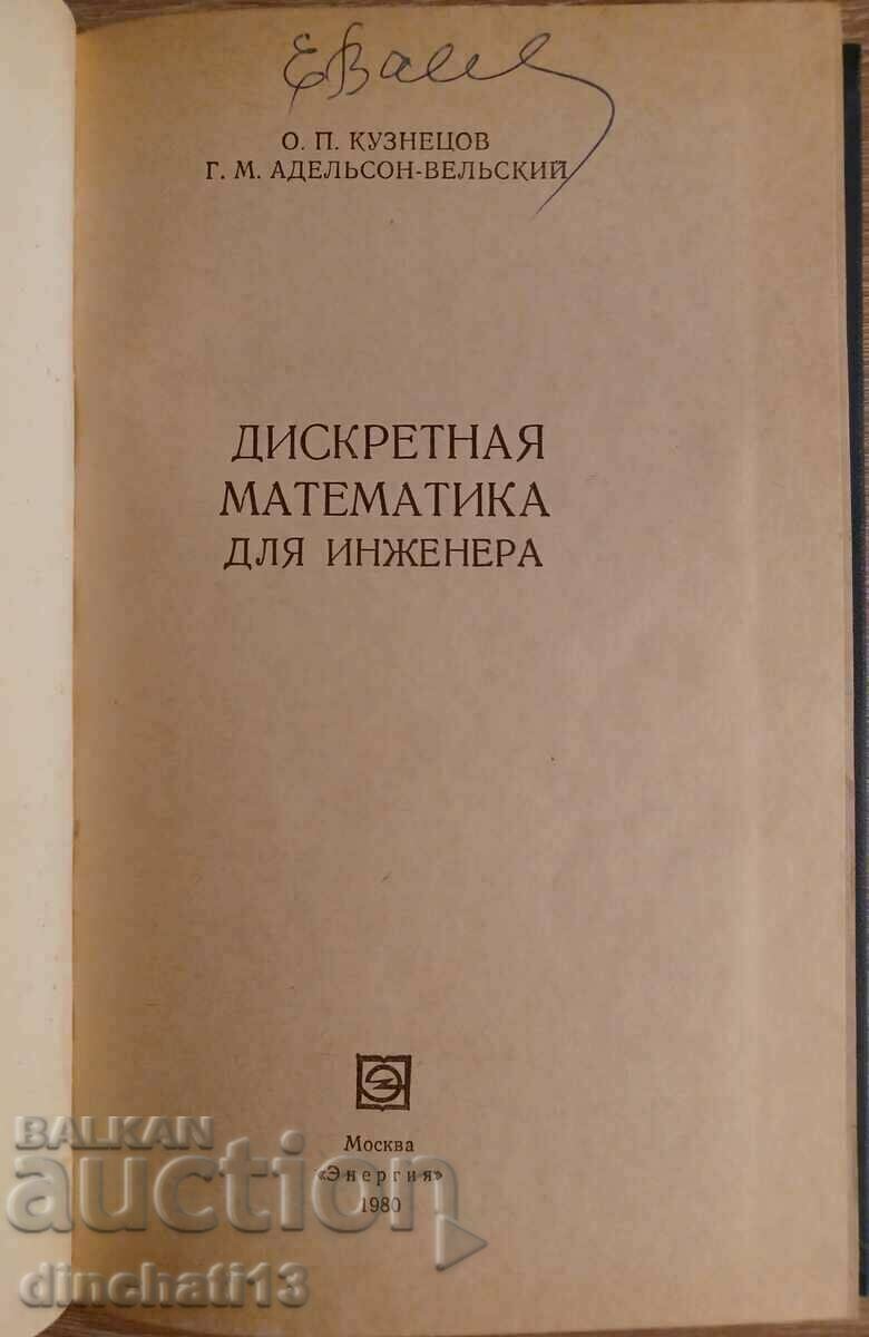Discret mathematics for the engineer: O. Kuznetsov, G. Adelson with price 16.00 BGN | € 8.18 Discret mathematics for the engineer: O. Kuznetsov, G. Adelson with price 16.00 BGN | € 8.18