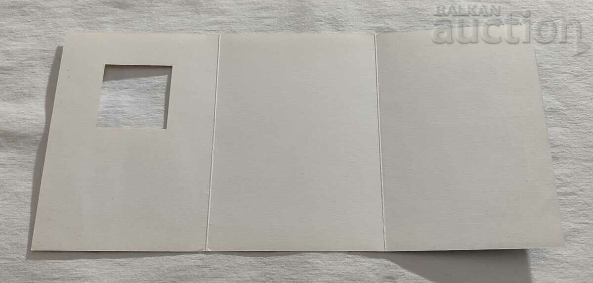 Auction CHNG! SANTA CLAUS P.K. 1986 HUD. NIKOLAI DODOV Auction CHNG! SANTA CLAUS P.K. 1986 HUD. NIKOLAI DODOV