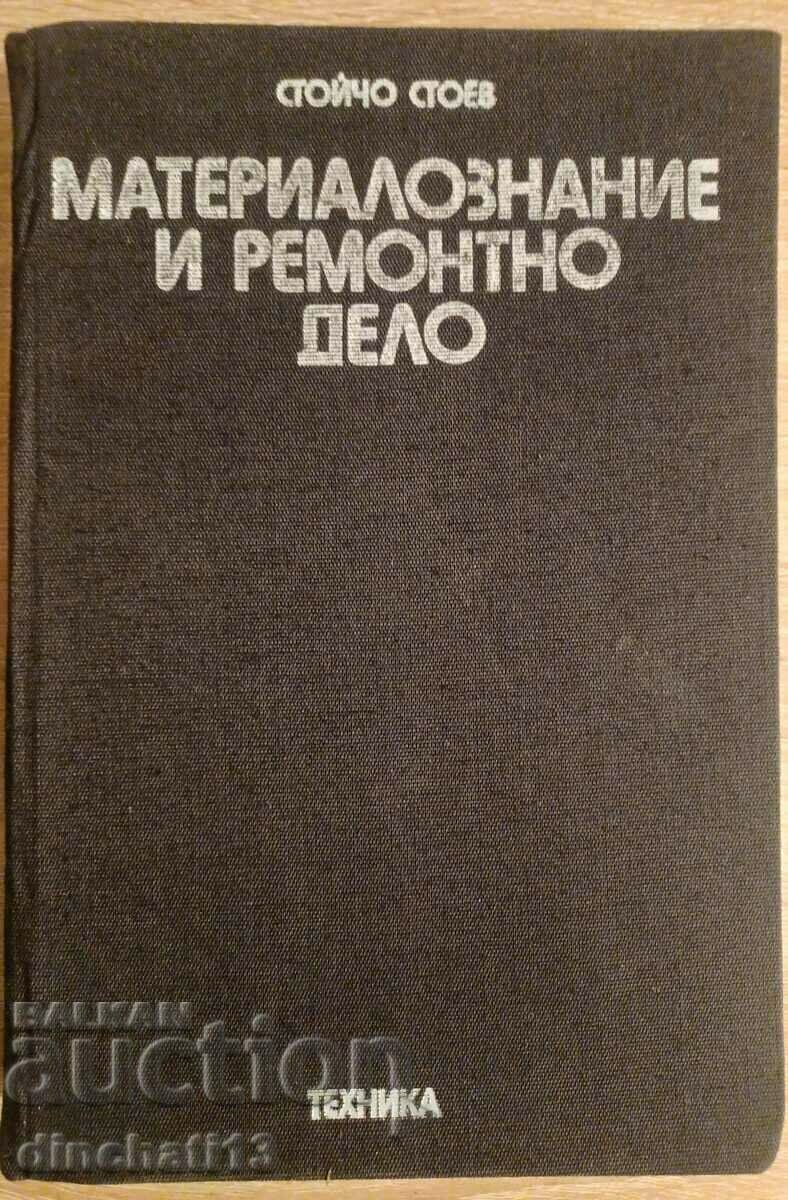 Știința materialelor și lucrări de reparații: Stoycho Stoev