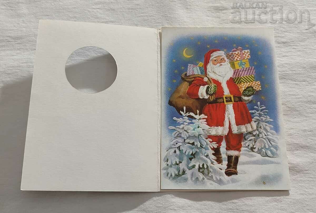 SANTA CLAUS GIFTS P.K. 1985 HUD. GEORGI GADELEV with price 2.00 BGN | € 1.02 SANTA CLAUS GIFTS P.K. 1985 HUD. GEORGI GADELEV with price 2.00 BGN | € 1.02