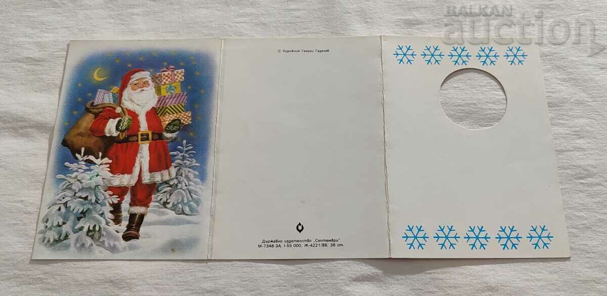 Delivery of SANTA CLAUS GIFTS P.K. 1985 HUD. GEORGI GADELEV Delivery of SANTA CLAUS GIFTS P.K. 1985 HUD. GEORGI GADELEV