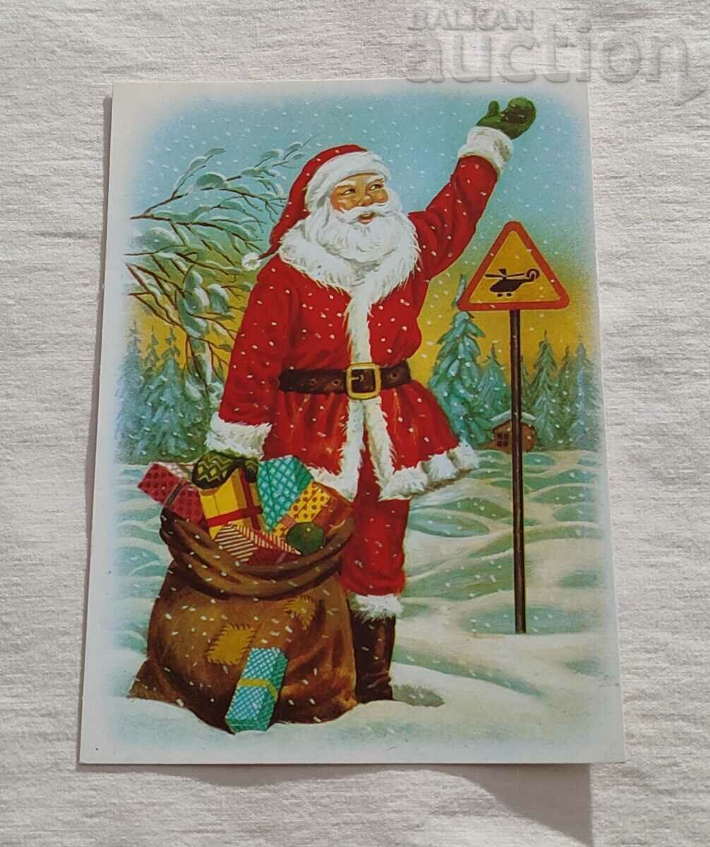 SANTA CLAUS GIFTS P.K. 1986 HUD. GEORGI GADELEV SANTA CLAUS GIFTS P.K. 1986 HUD. GEORGI GADELEV