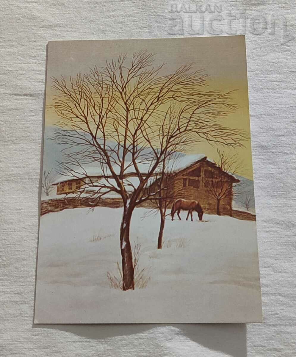 WINTER P.K. 1985 HUD. GEORGI GADELEV