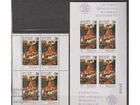 BK 3772ІІ and 3777АІ ISFI Bulgaria, 89 block sheet carnet