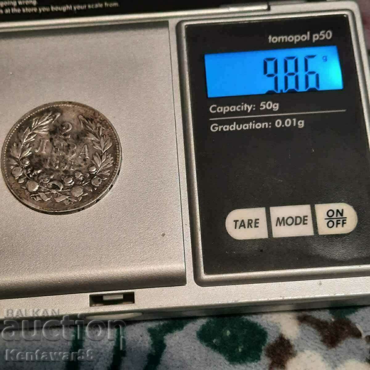 Auction 2 BGN 1891 - silver. Auction 2 BGN 1891 - silver.