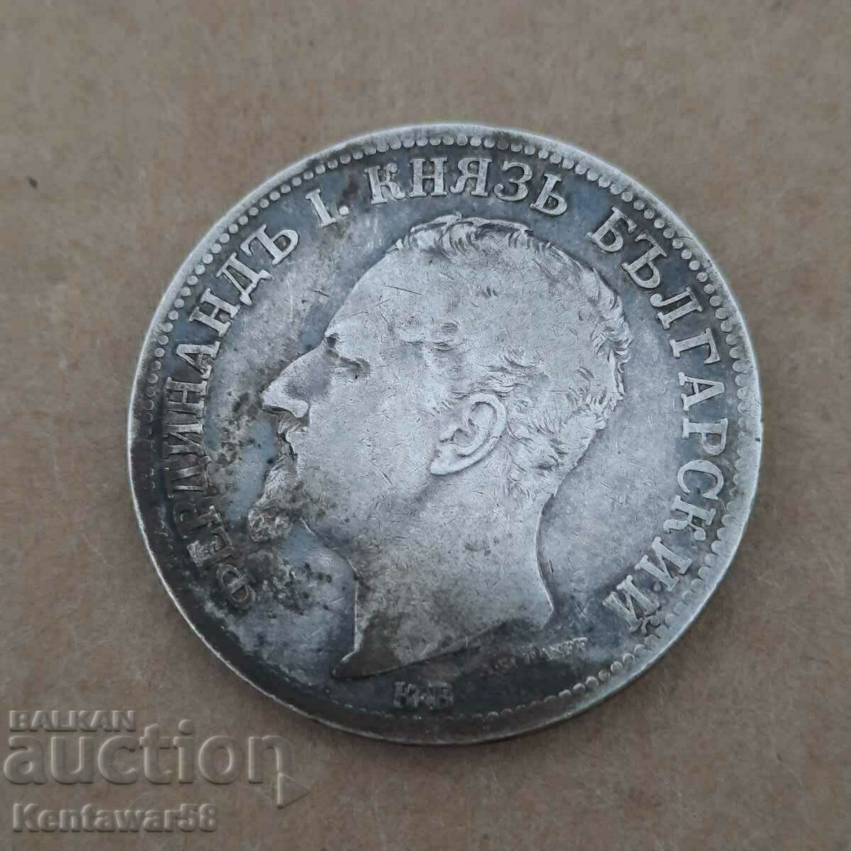 2 лева 1891 - сребро.