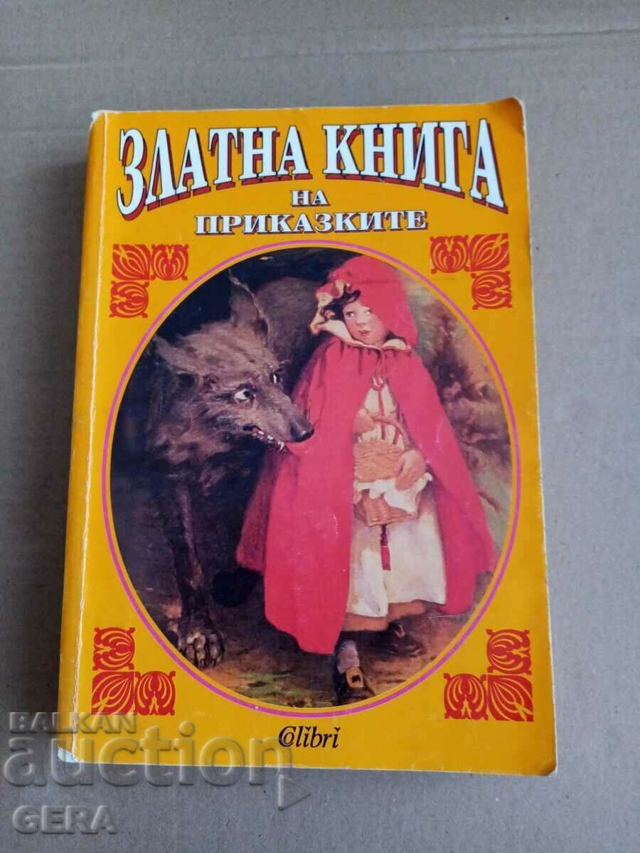 CHILDREN'S BOOK CHILDREN'S BOOK