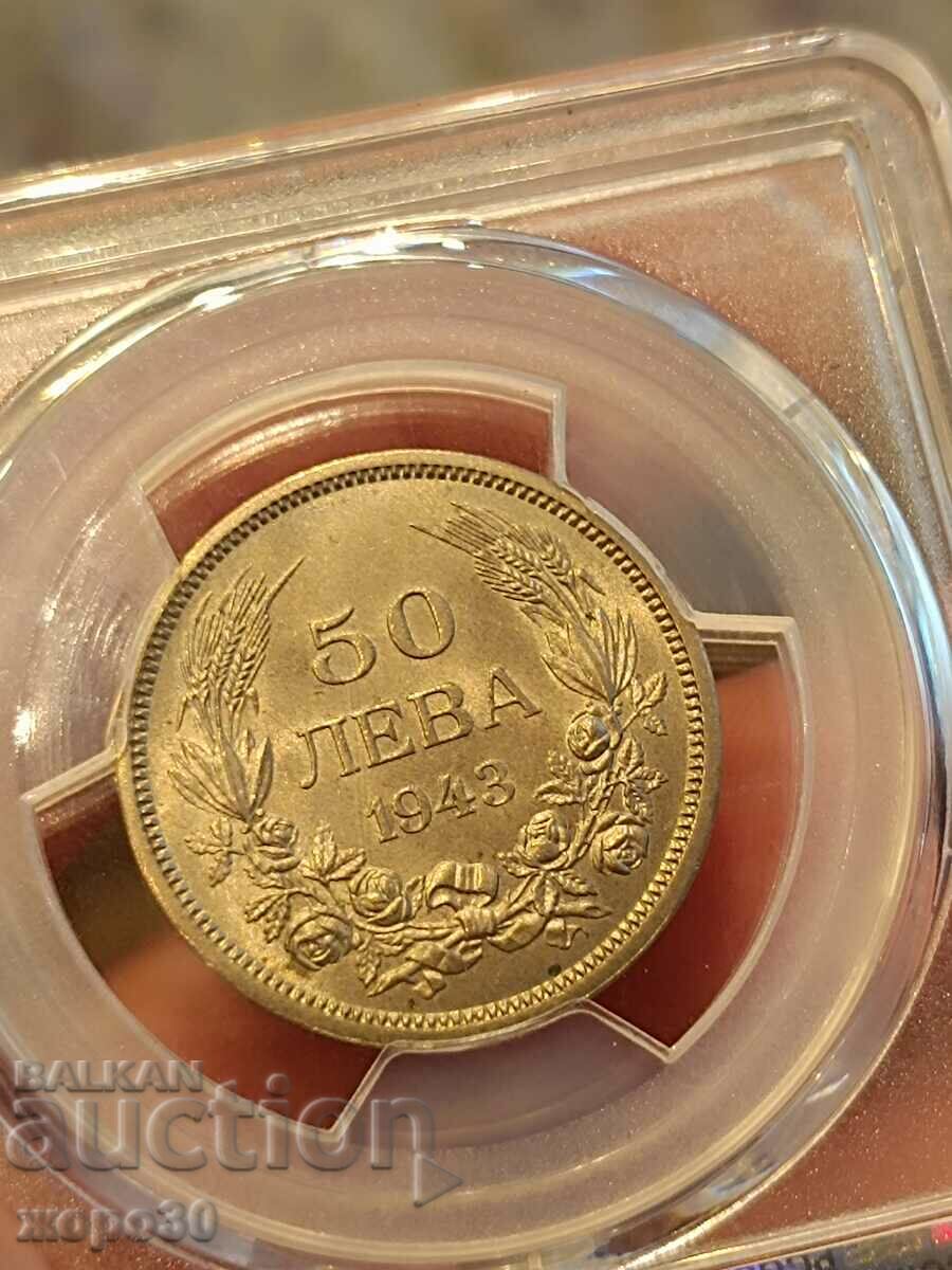 50 лева 1943г. Мс64