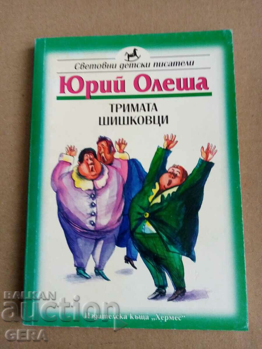 ДЕТСКА КНИГА