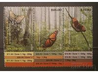 Niafou 2014 Fauna/Insecte/Fluturi 55 MNH