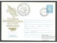 СП/П 1437/1978 - 100 год. от освобождението Смолян