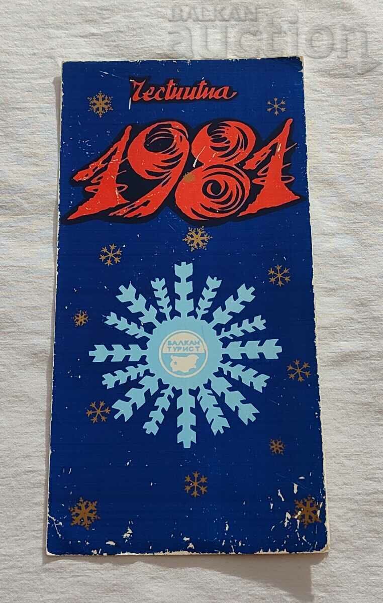 BALKANTURIST CHNG! 1980 P.K. BALKANTURIST CHNG! 1980 P.K.