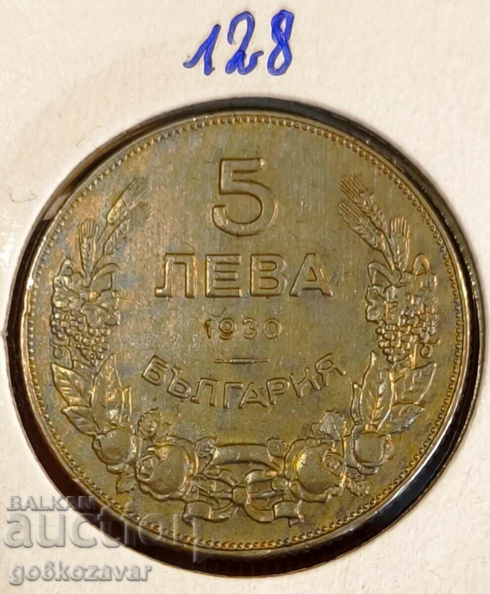 България 5 лева 1930г Монета за колекция !