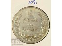 Bulgaria 10 BGN 1943 UNC top coin!