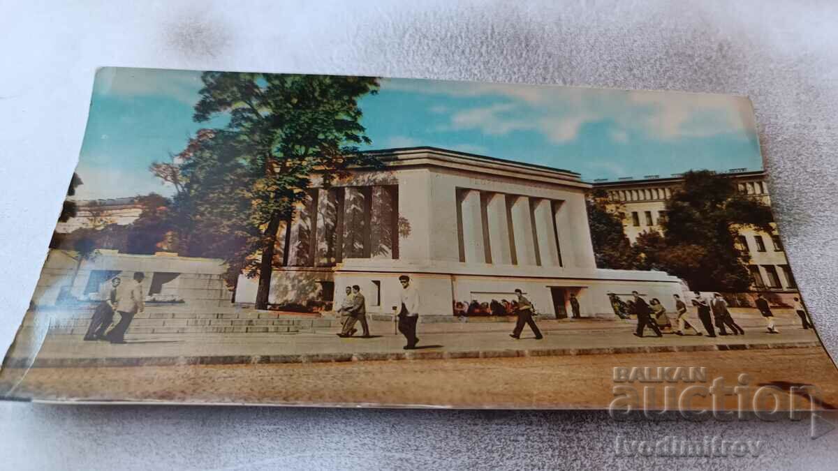 Postcard Sofia Mausoleum of Georgi Dimitrov