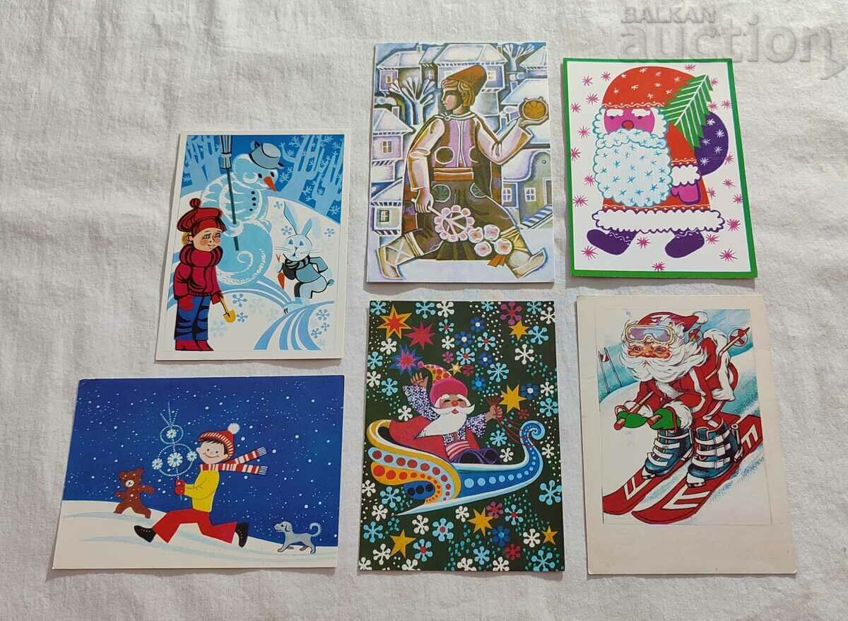 NEW YEAR'S CARDS LOT 11 NUMBERS with price 5.00 BGN | € 2.56 NEW YEAR'S CARDS LOT 11 NUMBERS with price 5.00 BGN | € 2.56