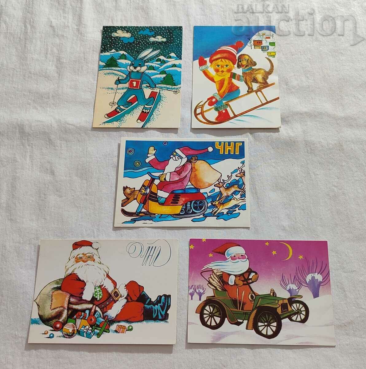 Auction NEW YEAR'S CARDS LOT 11 NUMBERS Auction NEW YEAR'S CARDS LOT 11 NUMBERS