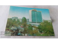 Postcard Sofia Hotel Pliska 1973