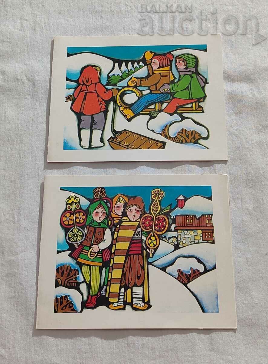 NEW YEAR'S CARDS LOT 5 PCS with price 4.00 BGN | € 2.05 NEW YEAR'S CARDS LOT 5 PCS with price 4.00 BGN | € 2.05