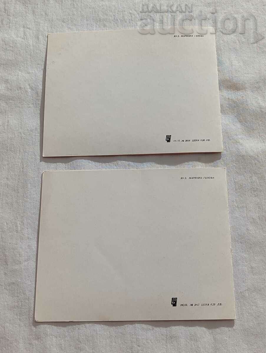 Delivery of NEW YEAR'S CARDS LOT 5 PCS Delivery of NEW YEAR'S CARDS LOT 5 PCS