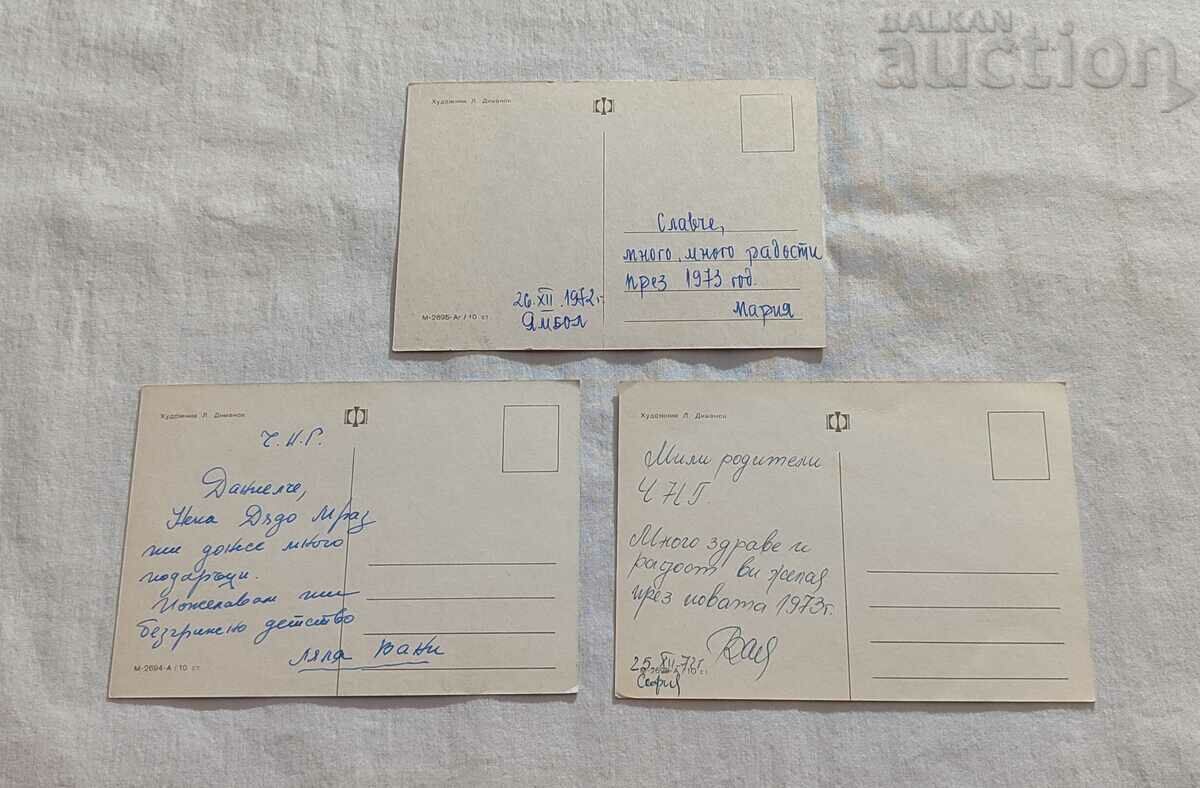 NEW YEAR'S CARDS LOT 5 PCS - 6 NEW YEAR'S CARDS LOT 5 PCS - 6