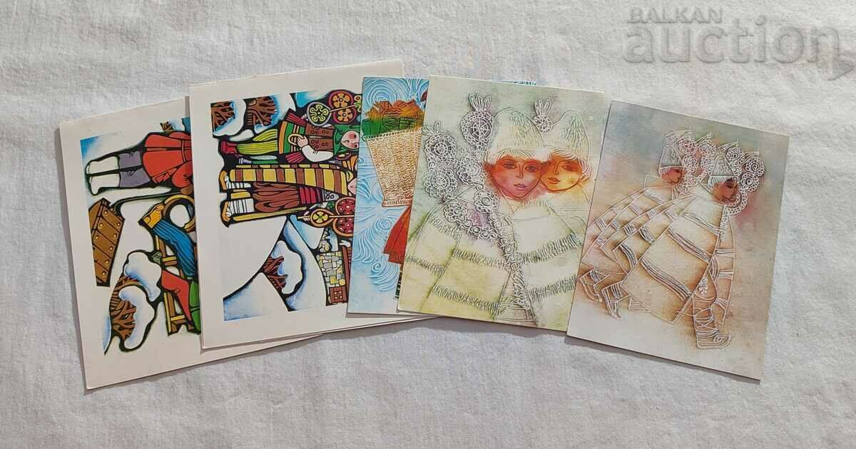 NEW YEAR'S CARDS LOT 5 PCS NEW YEAR'S CARDS LOT 5 PCS