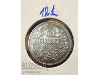 Bulgaria 50 cent 1913 Silver! UNC