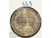 Bulgaria 1 lev 1913 Argint! UNC