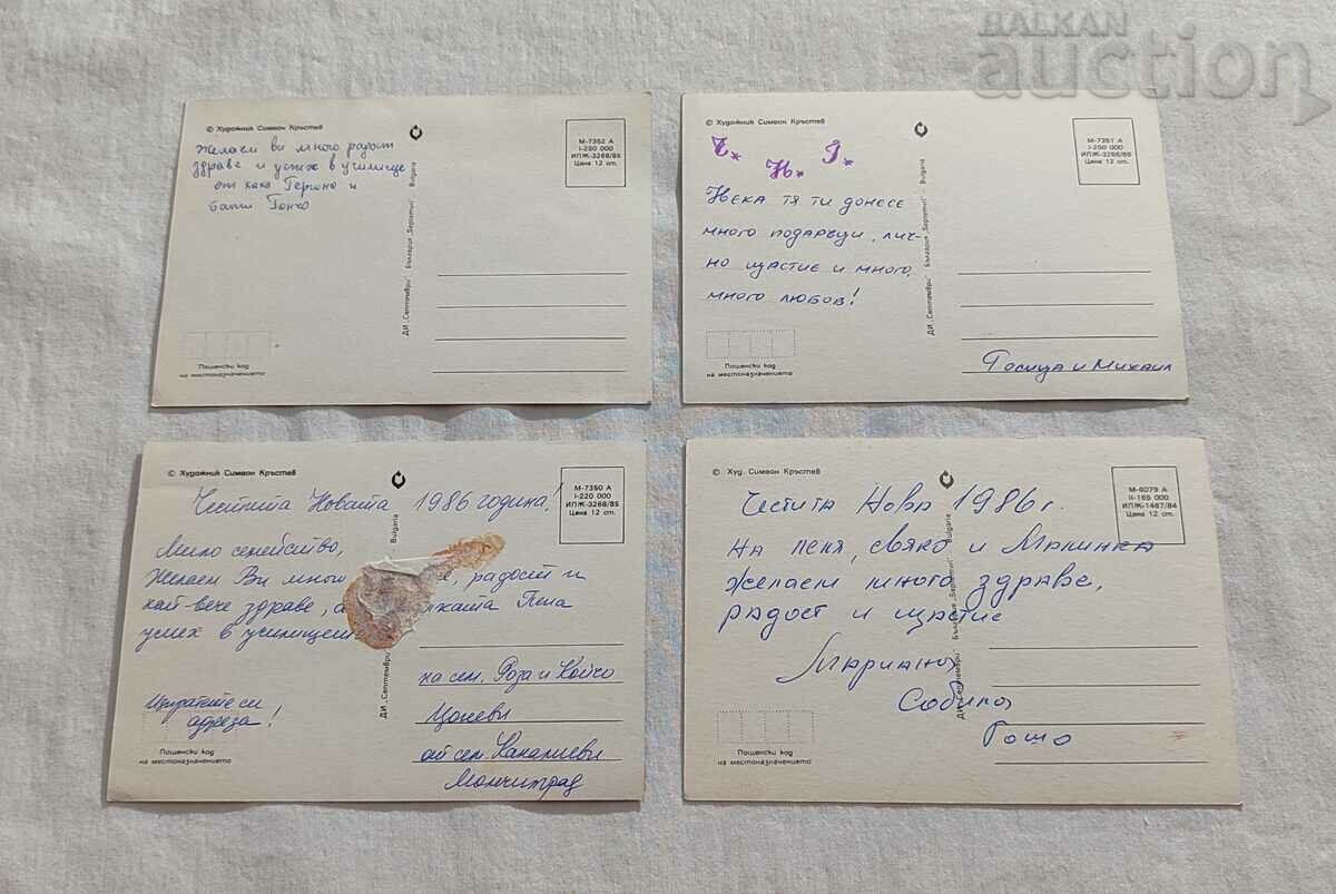 Auction  NEW YEAR'S CARDS HUD. SIMEON CROSS LOT 7 NUMBERS