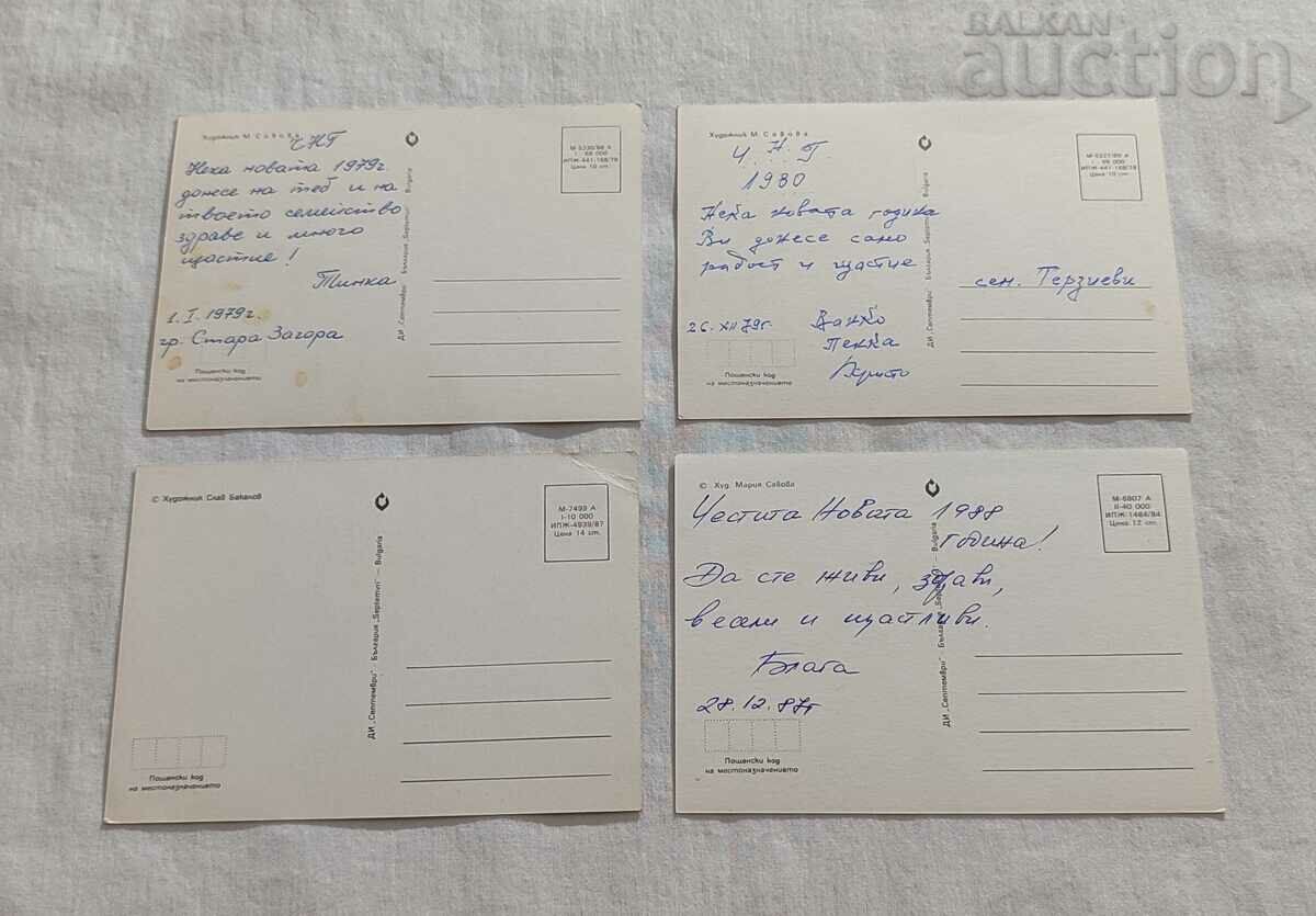 Auction NEW YEAR'S CARDS LOT 7 PCS Auction NEW YEAR'S CARDS LOT 7 PCS