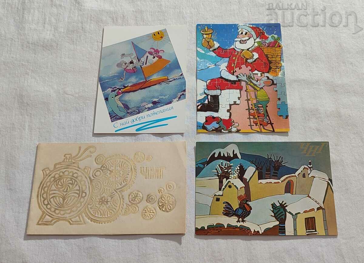 NEW YEAR'S CARDS LOT 7 PCS - 6 NEW YEAR'S CARDS LOT 7 PCS - 6
