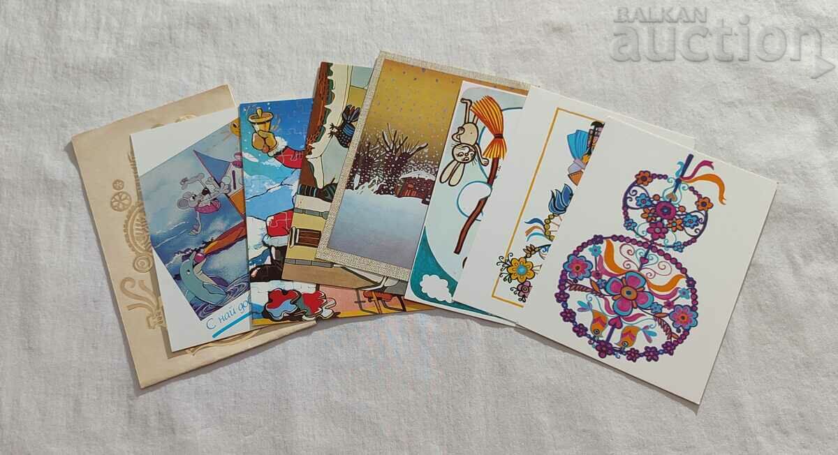 NEW YEAR'S CARDS LOT 7 PCS