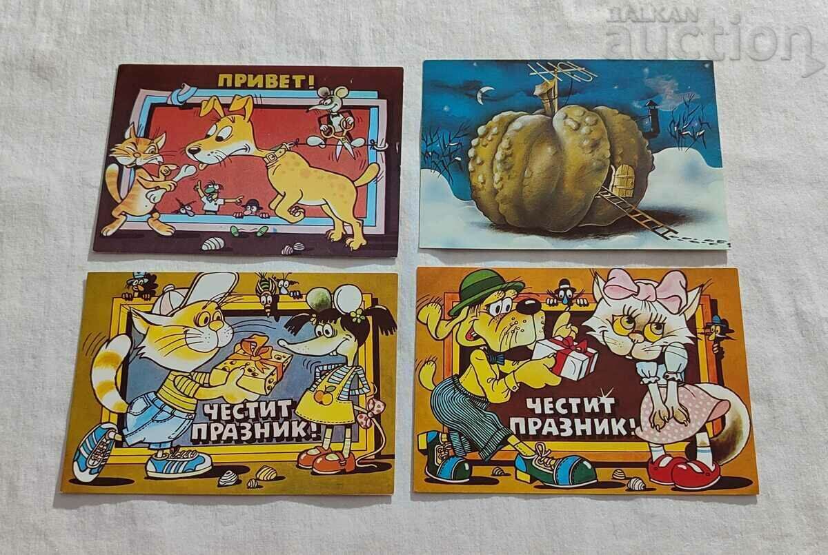 CARD HUD. NIKOLAI DODOV LOT 8 NUMBERS with price 10.00 BGN | € 5.11 CARD HUD. NIKOLAI DODOV LOT 8 NUMBERS with price 10.00 BGN | € 5.11