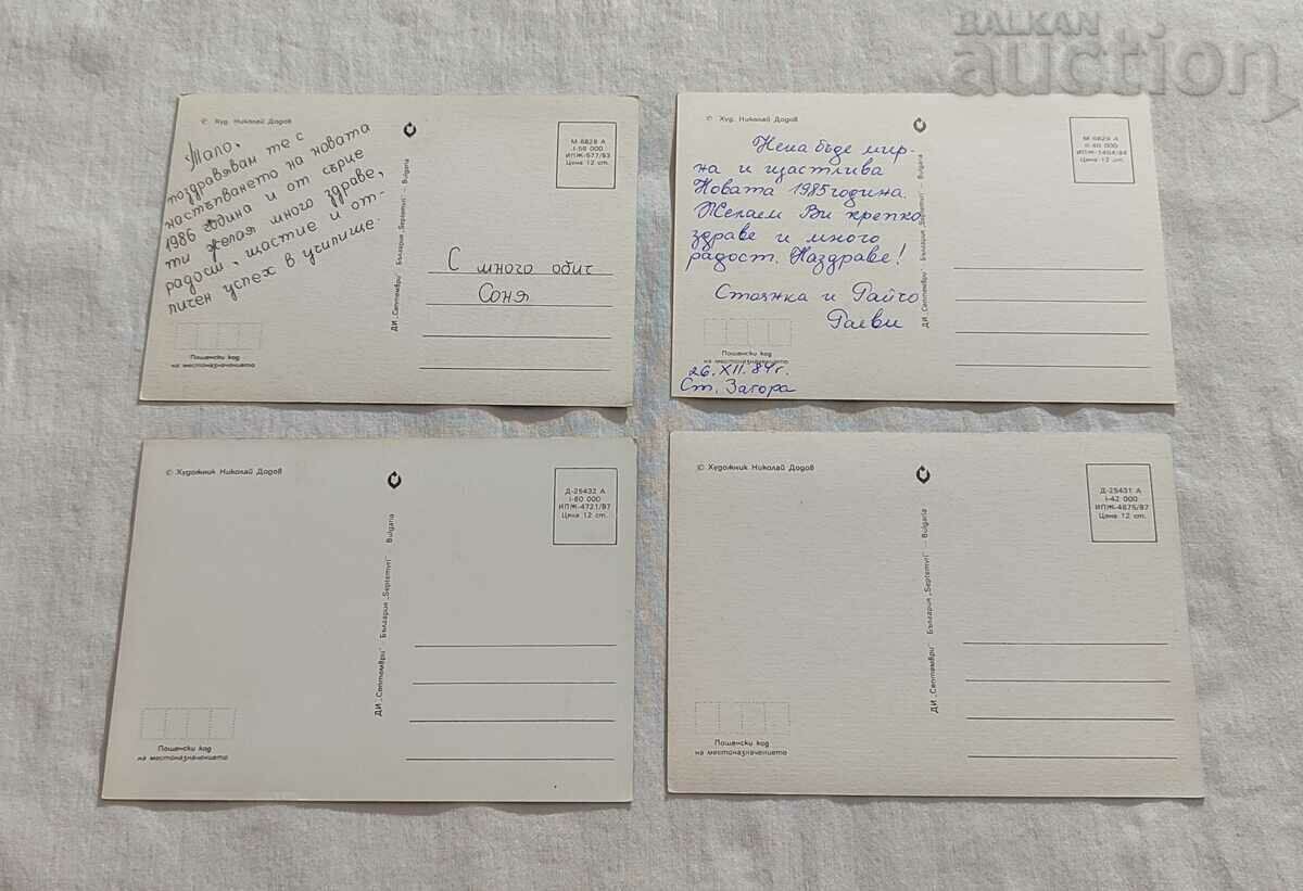 CARD HUD. NIKOLAI DODOV LOT 8 NUMBERS - 5 CARD HUD. NIKOLAI DODOV LOT 8 NUMBERS - 5