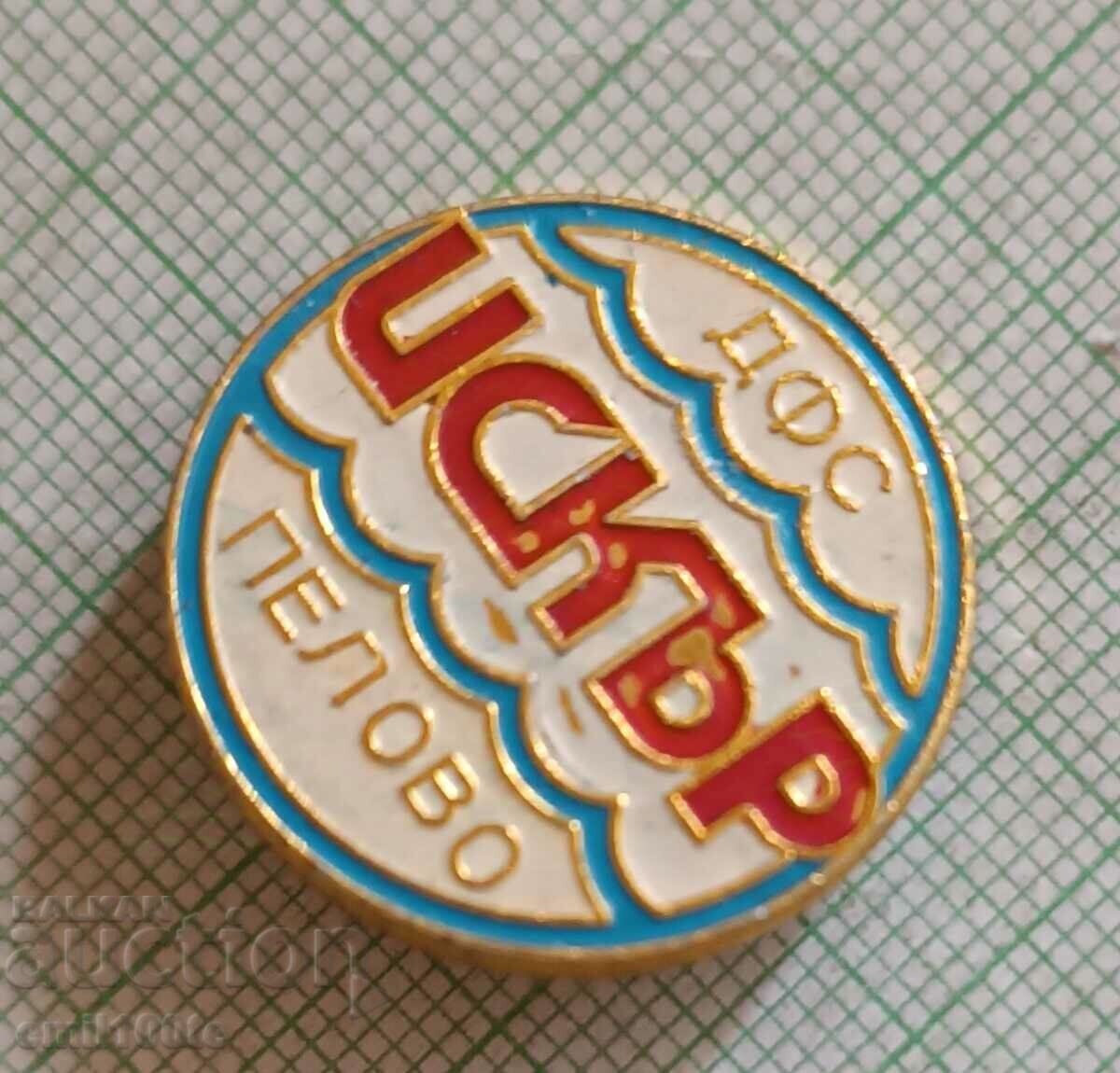 Badge - DFS Iskar Pelovo with price 3.00 BGN | € 1.53 Badge - DFS Iskar Pelovo with price 3.00 BGN | € 1.53