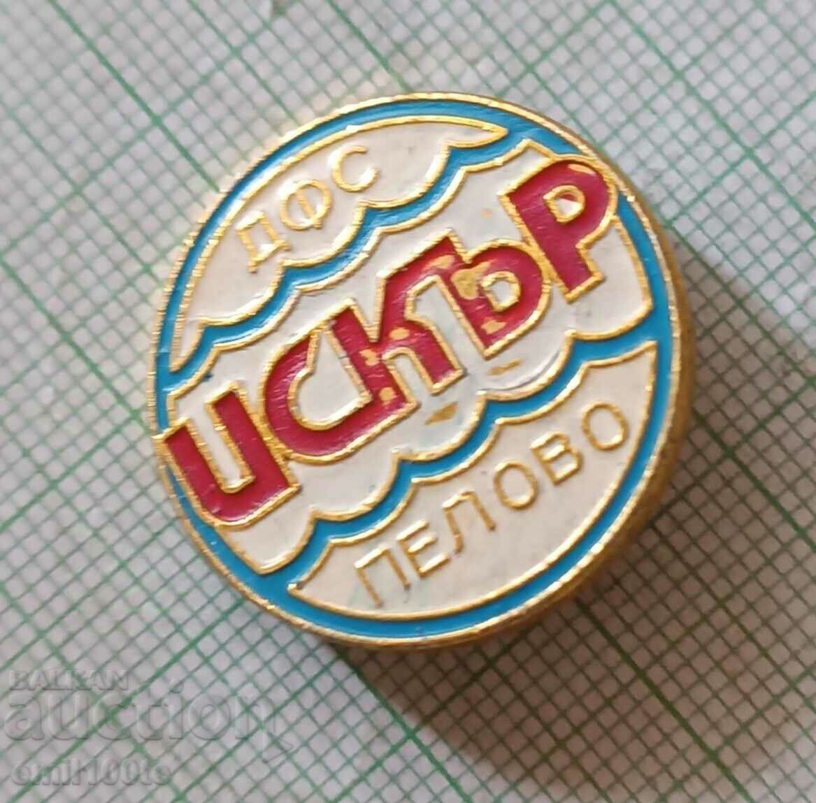 Auction Badge - DFS Iskar Pelovo Auction Badge - DFS Iskar Pelovo