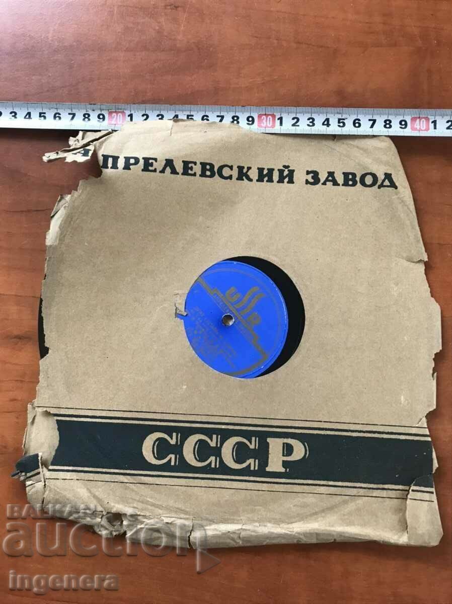 Auction  BAKELITE SHELLAC RECORD - IMRE KALMAN