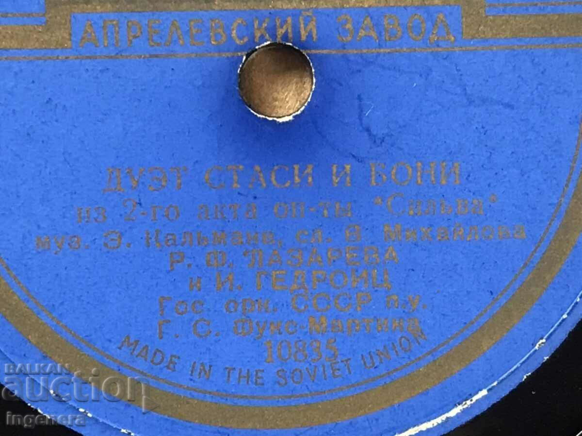 Delivery of BAKELITE SHELLAC RECORD - IMRE KALMAN