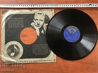 BAKELITE SHELLAC RECORD - LEHAR, LINKE