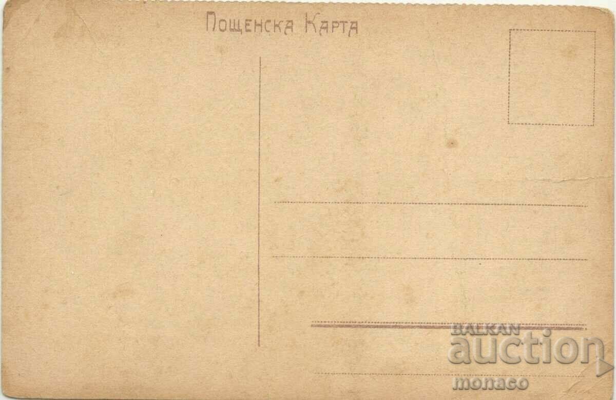 Old card - Lom - palanquin with price 19.00 BGN | € 9.71 Old card - Lom - palanquin with price 19.00 BGN | € 9.71