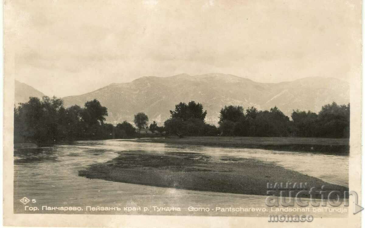 Παλιά καρτ ποστάλ - χωριό Gorno Panicherevo / Yagoda / - περιοχή Tundzha