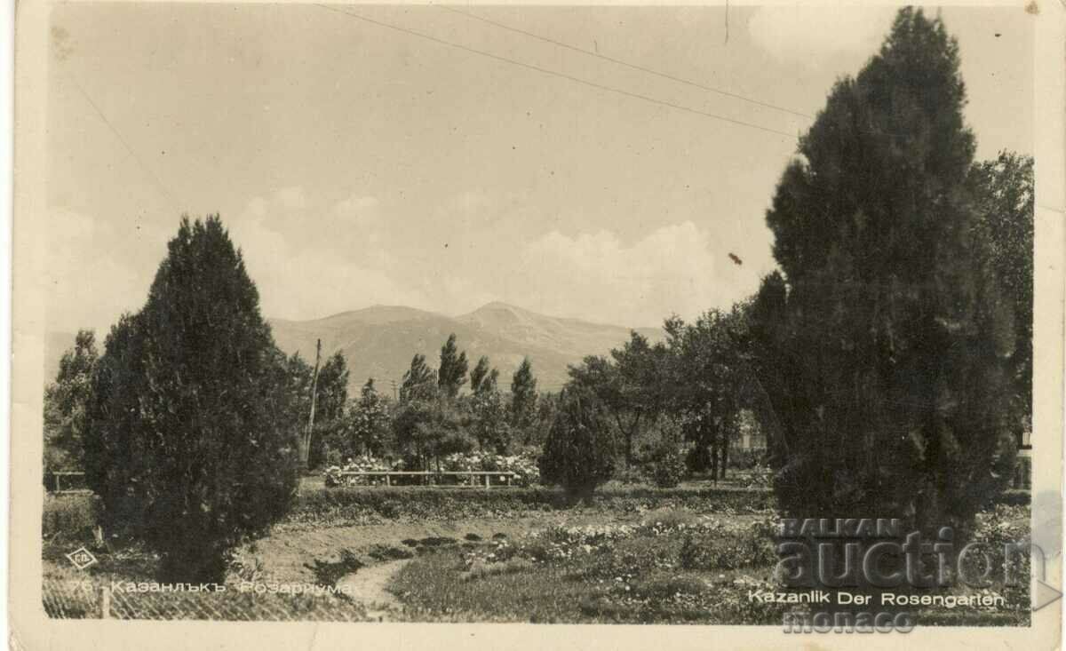 Stara svimka - Kazanlak, Rosarium