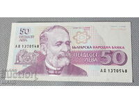 1992 Banknote Bulgaria 50 BGN excellent not folded