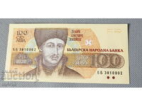 1993 Bancnotă Bulgaria 100 BGN excelentă nepliată