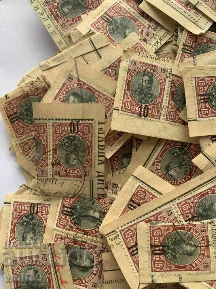 Stamps-1903-Overprint-Ferdinand-10st in 15st-330pcs with price € 15.34 | 30.00 BGN Stamps-1903-Overprint-Ferdinand-10st in 15st-330pcs with price € 15.34 | 30.00 BGN